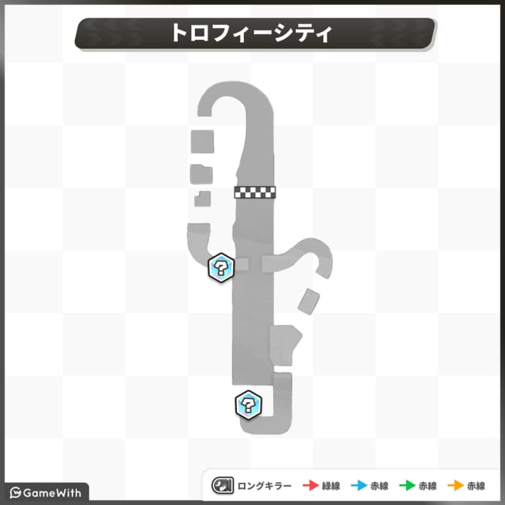 アイスラリー_トロフィーシティ