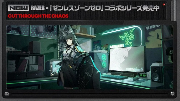 razerコラボ