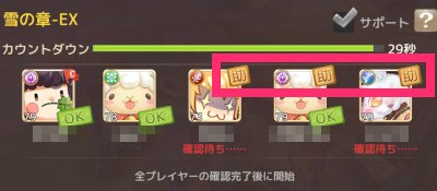 アッシュテイル いい人カードの集め方とサポート機能の使い方 アシュテ ゲームウィズ