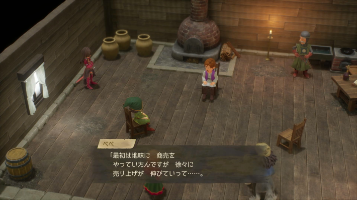 ドラクエ7リメイクの山道での会話