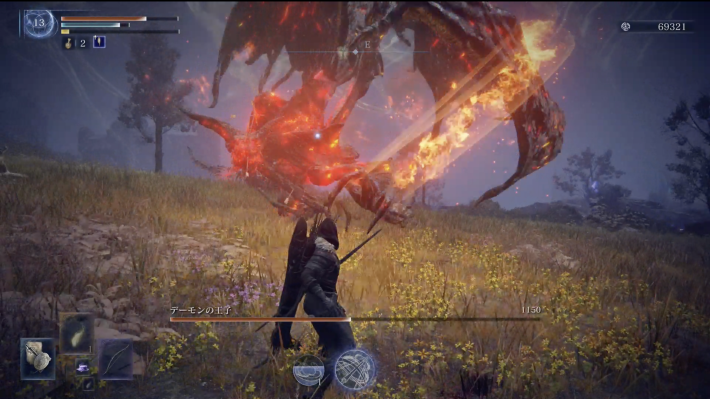 デーモンの王子