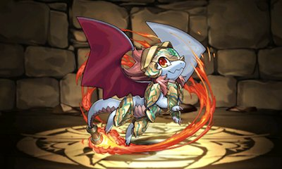火の伴神龍・ハーニス