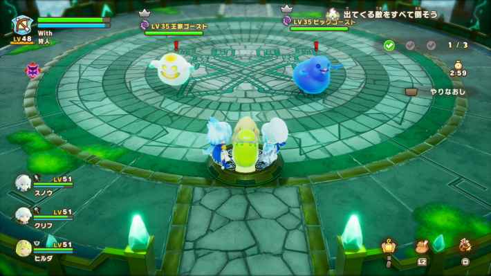 ステージ2