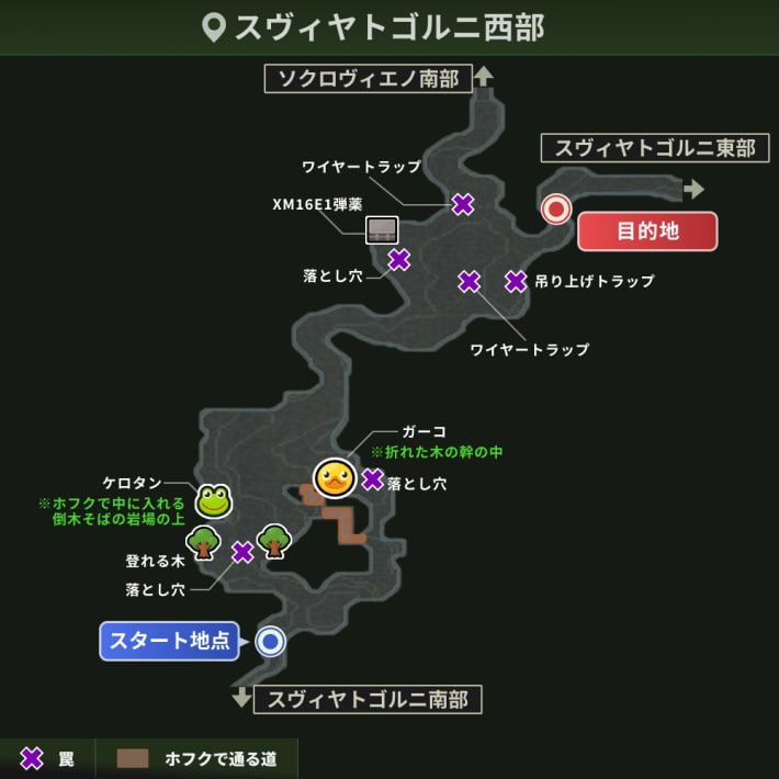 スヴィヤトゴルニ西部_攻略