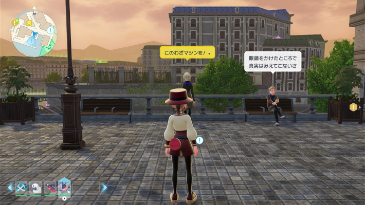 ポケモンZAのみらいよちのわざマシン