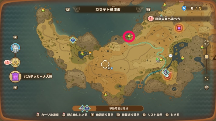 カラット砂漠西