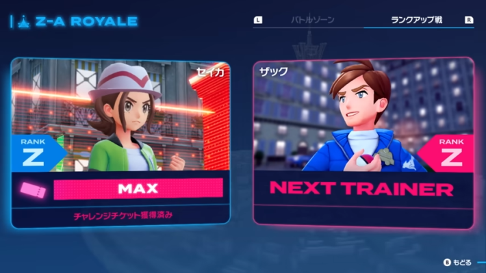 登場キャラ一覧の画像