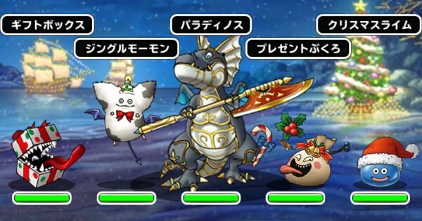 1000以上 みん ぼう Dqmsl Dqmsl みん ぼう レジェンド 1