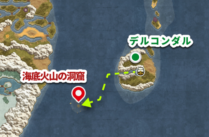 ドラクエ2リメイクの海底火山の洞窟