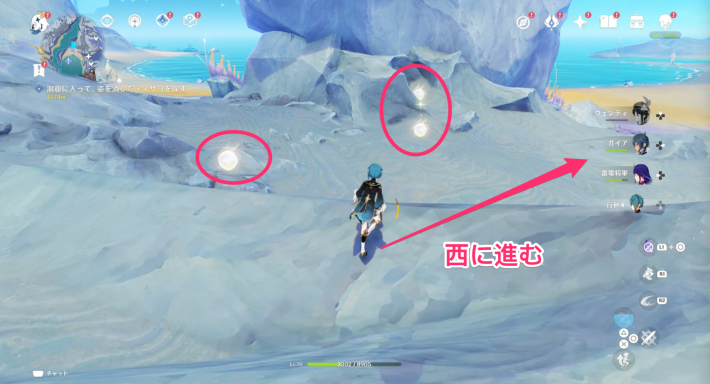 原神の回収ルート5