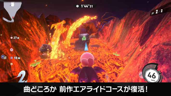 カービィのエアライダー