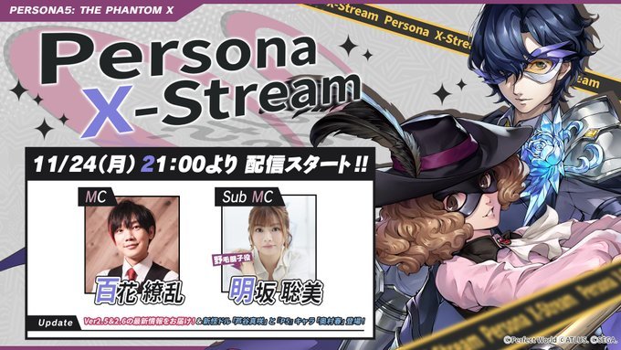 ノワール(奥村春)の性能と凸効果・おすすめ啓示の画像