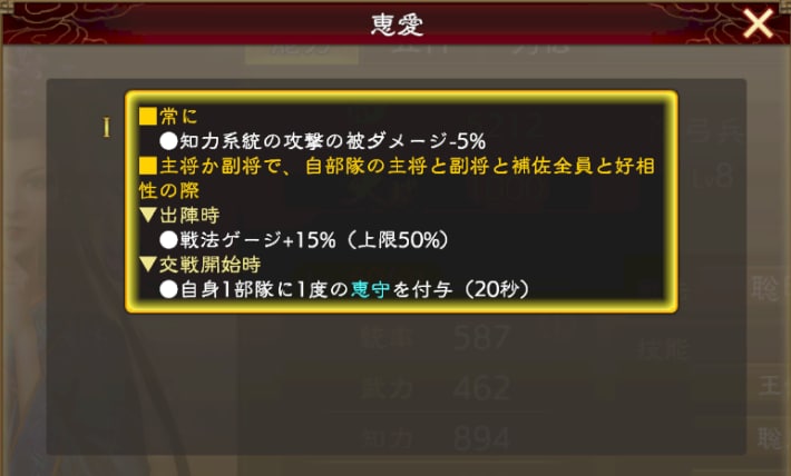 恵愛画像