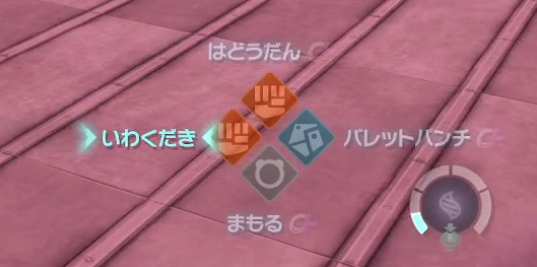 ポケモンZAのメガシンカ前