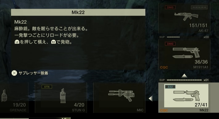 サプレッサーの脱着