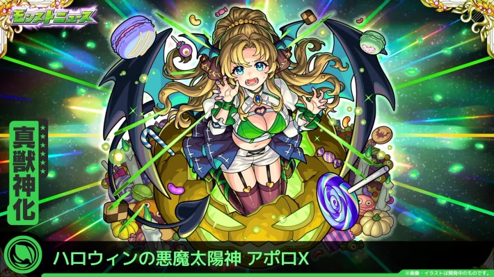 イラスト違い（ハロウィンVer）