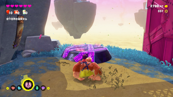 レース場の階層チャレンジバトル1現地画像