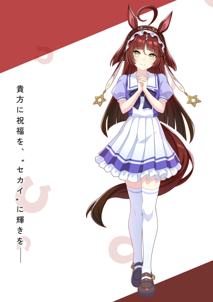 第123回:至高のライバル対決を演じた、レッドディザイアの物語の画像