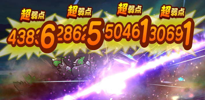 全体攻撃を中心に攻める