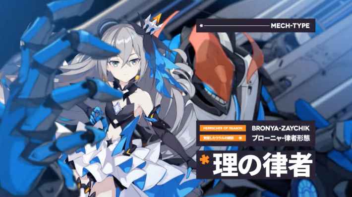 崩壊3rd Ver 3 3アップデート情報まとめ 8 15実施 ゲームウィズ