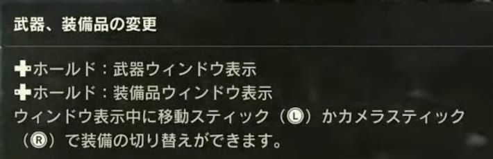 操作方法