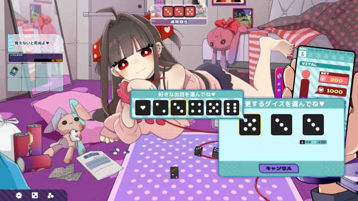 超メンヘラな女の子との血を賭けたデッキ構築ローグライトチンチロゲーム『メンヘラリウム』Steam体験版を10月11日(土)より配信開始