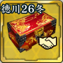 SSR友好度箱・徳川家 '26冬アイコン