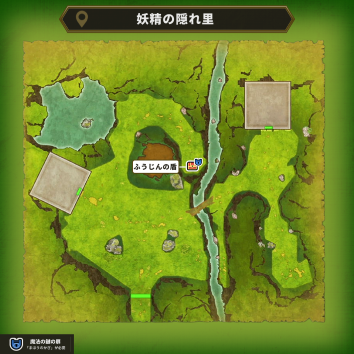 ドラクエ1リメイクの妖精の隠れ里魔法の鍵マップ