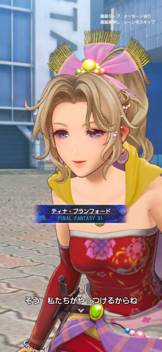 『FF』のあのキャラたちが現代に！対戦アクション『ディシディア デュエルム ファイナルファンタジー』先行プレイレビュー！の画像