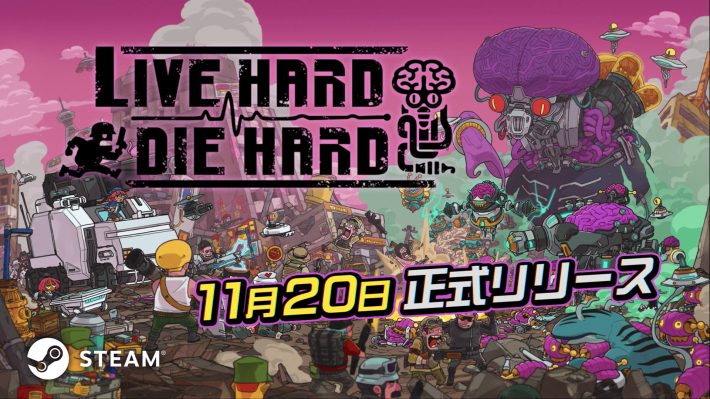 Live Hard, Die Hard