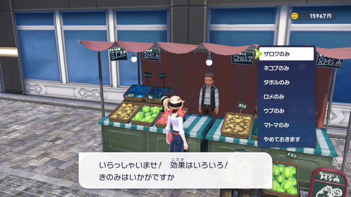 ポケモンZAのローズ6番地のお店詳細