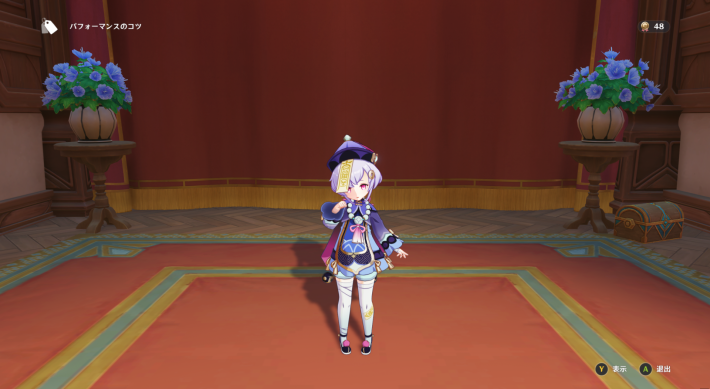 原神の七七のパフォーマンスのコツ