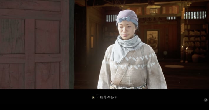 狐の巣の場所一覧と報酬の画像