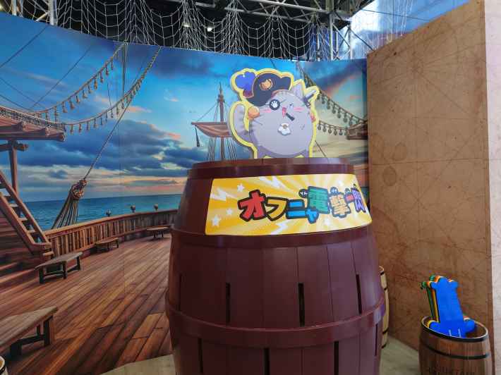 オフニャ電撃一閃！