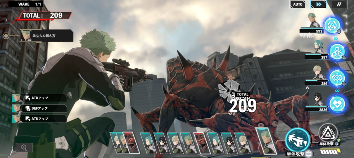 神楽木自己バフ