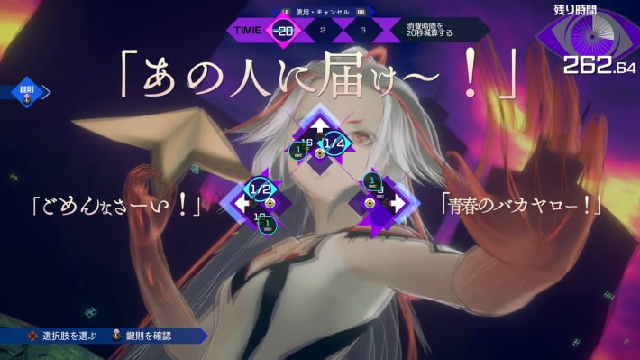 『伊達鍵は眠らない - From AI：ソムニウムファイル』を先行プレイ。 UFOから始まるミステリー、そして『極限脱出』が融合した新パートの謎解き体験がたまらない！の画像