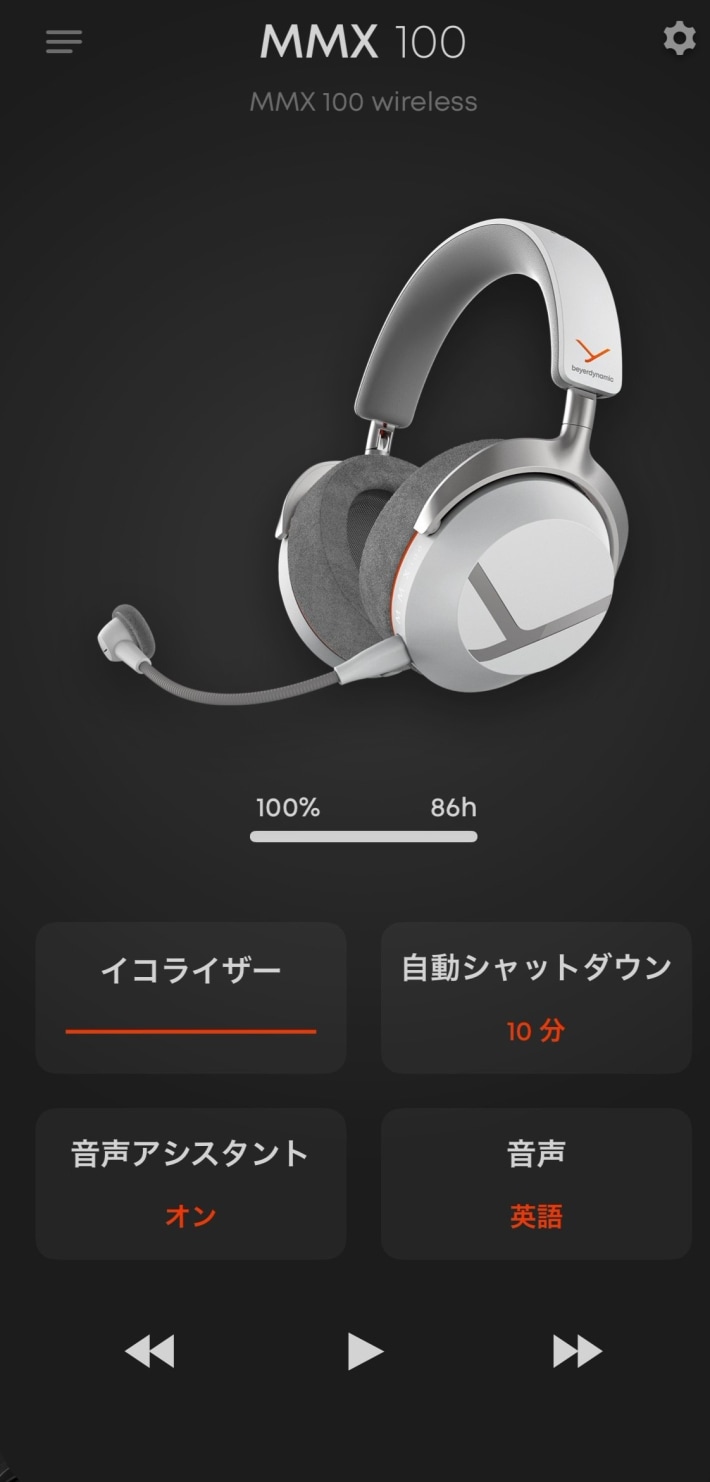 MMX 100 wireless アプリのホーム画面・電池100%