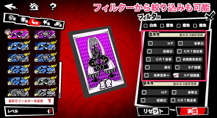 絞り込み