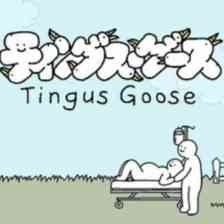 ティングス・グースのアイコン画像