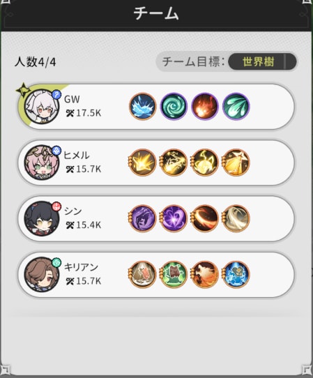 『杖と剣の伝説』配信開始！パステルカラーのかわいい異世界を剣と魔法で冒険しよう！の画像