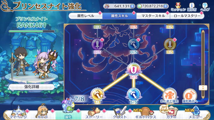 プリコネR】幻夢郷の狂信者(SP)攻略とおすすめ編成【プリンセス