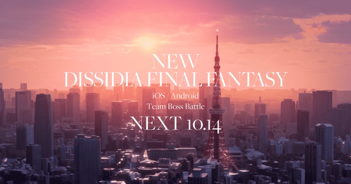 NEW DISSIDIA FINAL FANTASY（仮題）