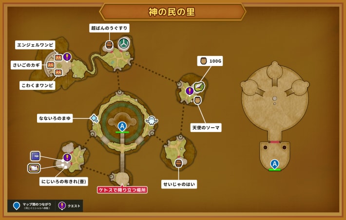 ドラクエ11Sの神の民の里のマップ