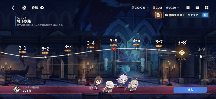 『StarSavior（スターセイヴァー）』のゲーム概要や公式発表の情報まとめ！美少女育成RPGの画像