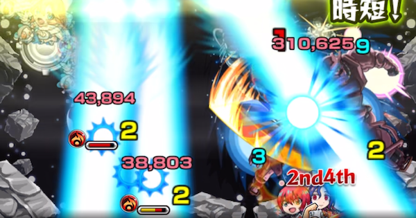 内部弱点を攻撃できる強友情キャラを編成