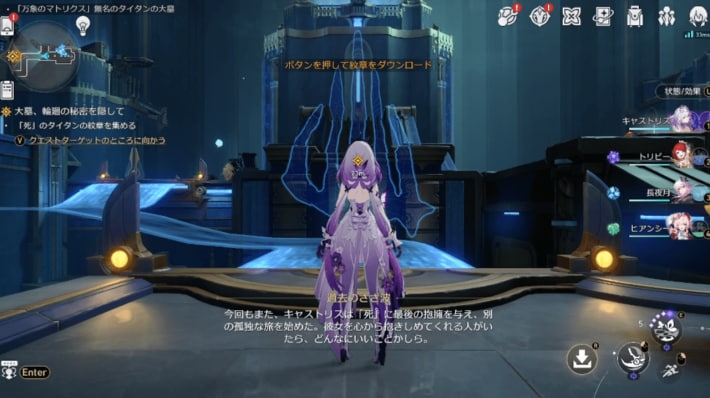 オンパロス攻略チャート(Ver.3.6)長き夜に再び大地への画像