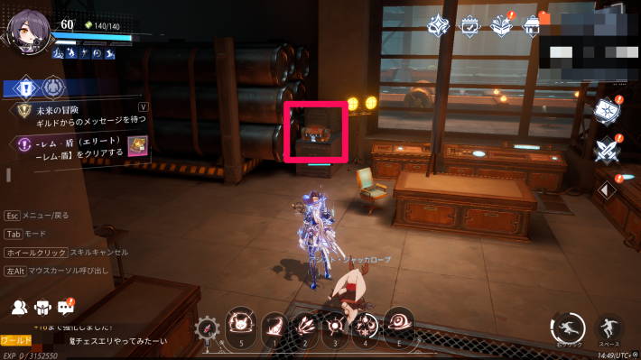 クラム軍事工場の宝箱6_場所