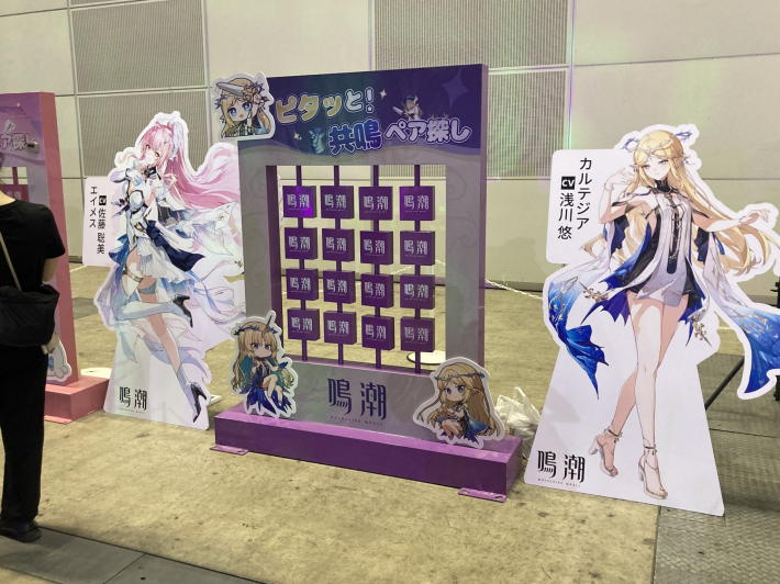 鳴潮』2nd Anniversary Fes. ～君と巡る星々の瞬き～」に遊びに