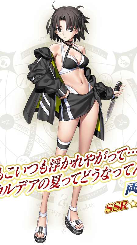 水着両儀式&水着美遊ガチャシミュの画像