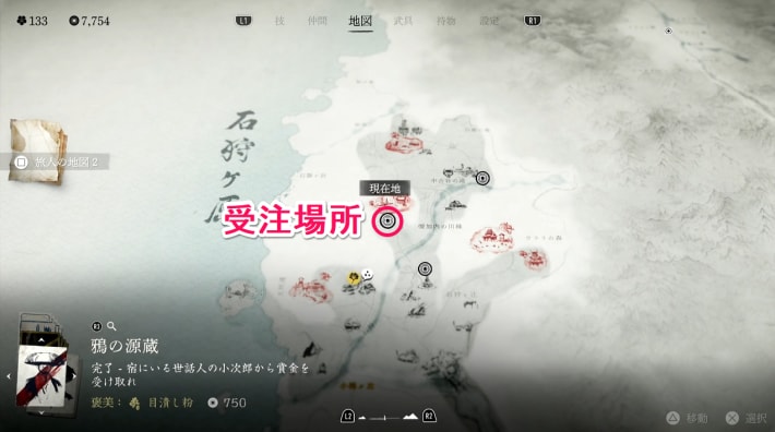 ゴーストオブヨウテイのまだ見ぬ命のマップ